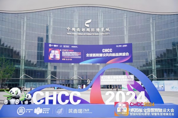 龍新凈水CHCC2024收官 | 感恩與您相遇，未來我們一路同行
