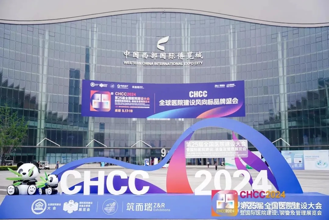 龍新凈水CHCC2024勝利收官 | 感恩與您相遇，未來我們一路同行