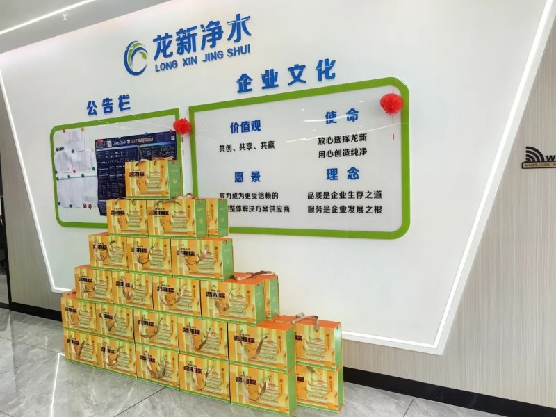 龍新凈水【粽情端午】祝您端午澄明如意，似水年華皆美好！