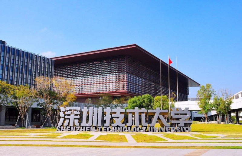 龍新凈水【項目動態(tài)】深圳技術(shù)大學建設項目教學科研平臺（實驗室）工程