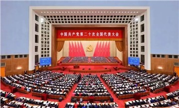 貫徹學(xué)習(xí)二十大精神，龍新踔厲奮發(fā) 勇毅前行！